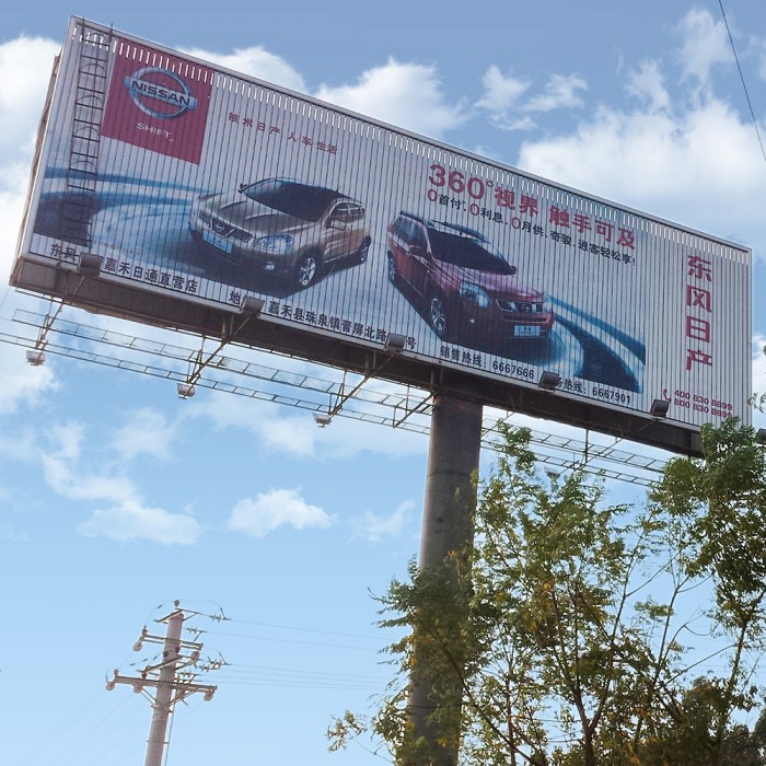 桿支撐大尺寸三面立體廣告牌結(jié)構