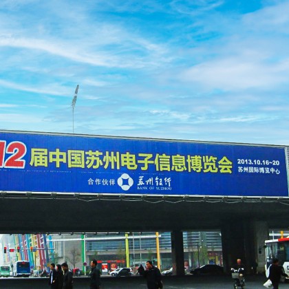 旋轉面板三面翻廣告牌太陽能面板三面翻標志三面翻廣告牌